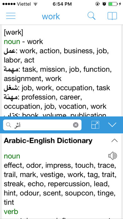 english arabic dictionary free download